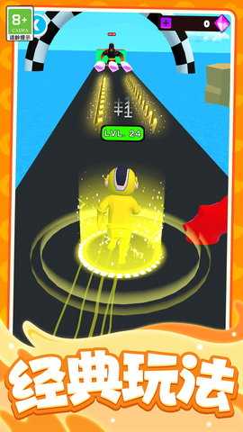 超级能打 1.0.1 安卓版 1