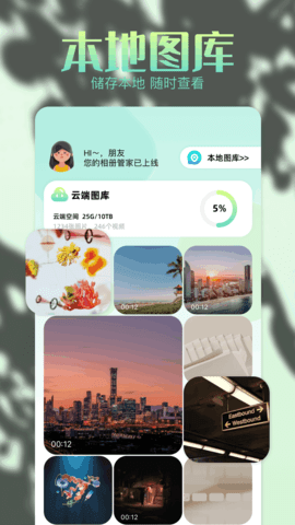 96编辑器 1.12 安卓版 3