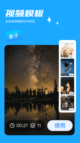 runway 2.0.0 最新版 1