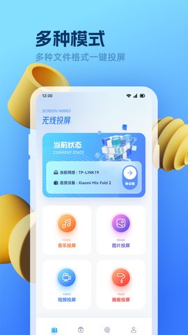 追剧影视 1.3 官方版 1