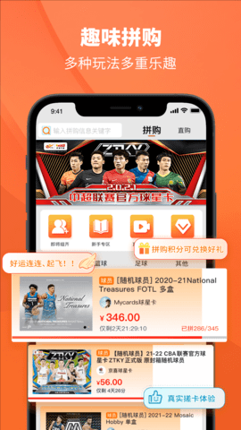 TC卡藏 3.1.9 安卓版 1