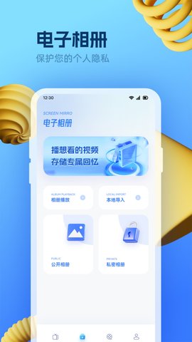 追剧影视 1.3 官方版 2