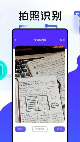 idm 18.2 安卓版 2