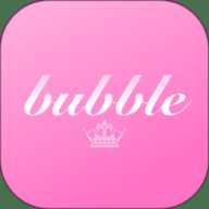 Bubble泡泡