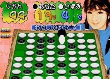 决战于黑白之间 1.5.9 安卓版 3
