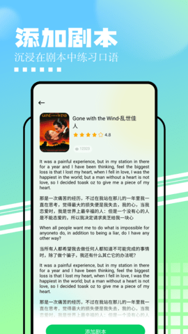 知云文献翻译 1.43 最新版 1