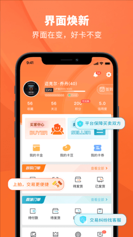 TC卡藏 3.1.9 安卓版 3
