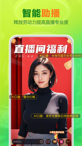 OBS直播 5.2 最新版 2