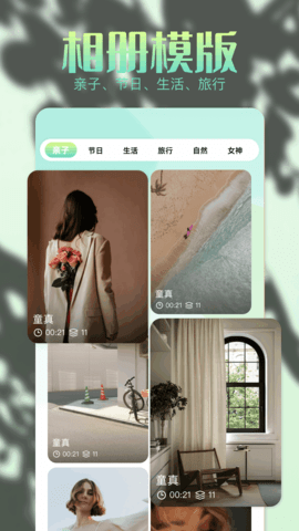 96编辑器 1.12 安卓版 1