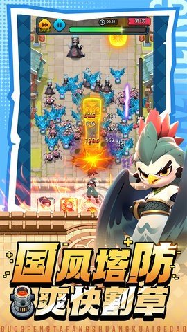 黎明救援 1.7 最新版 3