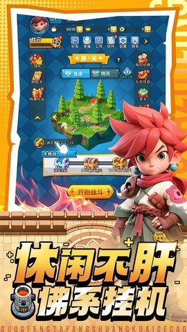 黎明救援 1.7 最新版 1