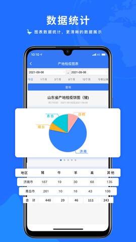 鲁牧云 1.7.7.25061001 安卓版 2