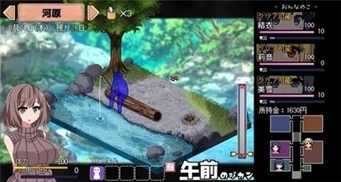 冬日狂想曲 1.1.0 中文版 1