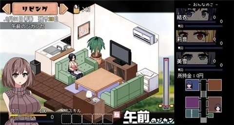 冬日狂想曲 1.1.0 中文版 2