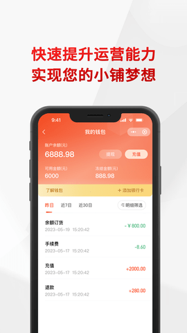 悦合集 1.1.26 安卓版 3