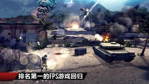 现代战争4决战时刻中文版 v1.2.3e 安卓版 4