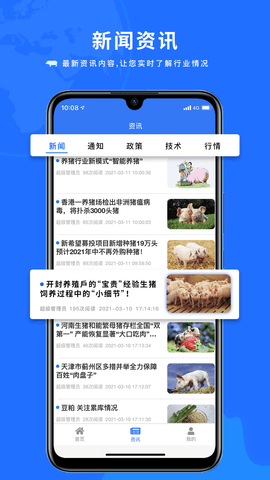 鲁牧云 1.7.7.25061001 安卓版 1