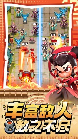 黎明救援 1.7 最新版 2