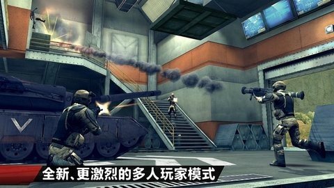 现代战争4决战时刻中文版 v1.2.3e 安卓版 3