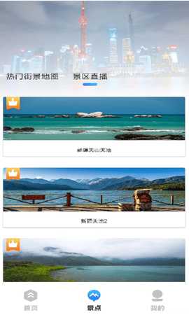 奥维地球 1.0.5 最新版 1