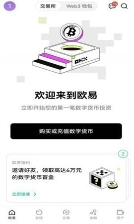 ustd交易平台 6.122.1 官方版 2