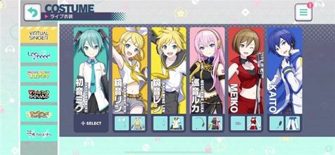 初音未来缤纷舞台国际服 v4.1.0 安卓版 1