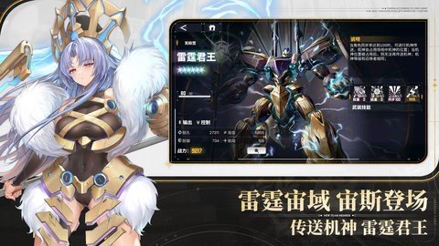 交错战线国际服 2.5.0 安卓版 2