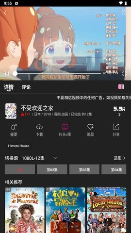 即看影视 1.0.99 官方正版 2