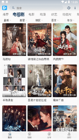 大虎影视 3.8.2 官方版 2