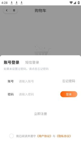 恒诺云 3.0.9 手机版 2