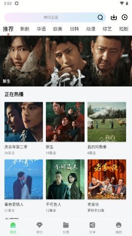 顾我追剧去广告版 4.2.2 免费版 2