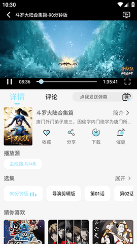 DVA视界 1.0.0 最新版 3