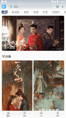 大虎影视 3.8.2 官方版 3
