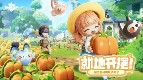 米姆米姆哈 2.9.24091002 安卓版 1