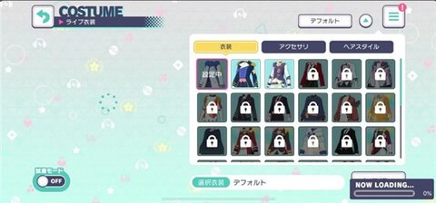 初音未来缤纷舞台国际服 v4.1.0 安卓版 3