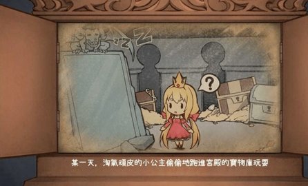 恶魔石板和被诅咒的犬公主 1.04 Mod - By HimikoS 安卓版 2