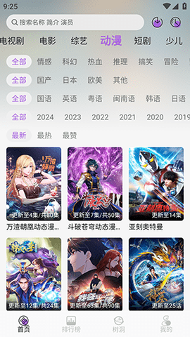紫金草视频 4.6.0 最新版 2