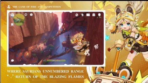 云原神国际版 5.7.0 官方版 2