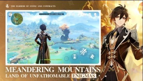 云原神国际版 5.7.0 官方版 1