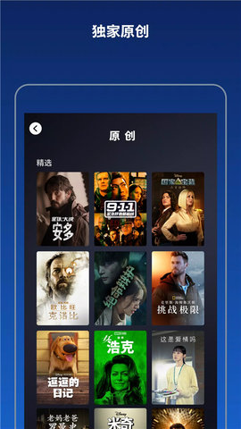 Disney+ 4.7.1-rc2 最新版 1