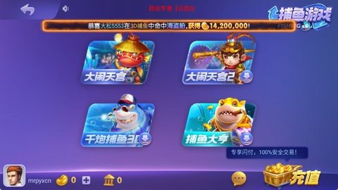 850豪华版   2