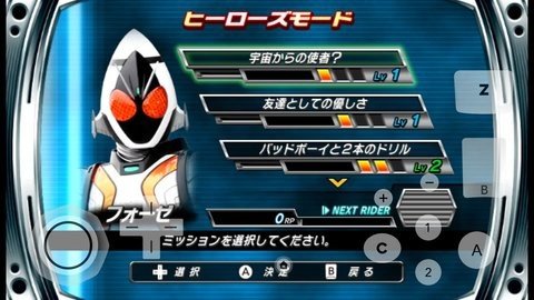 假面骑士巅峰英雄fourze 2021.02.02.11 安卓版 3