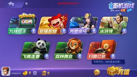 850豪华版   3
