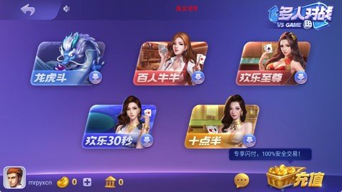 850豪华版   4