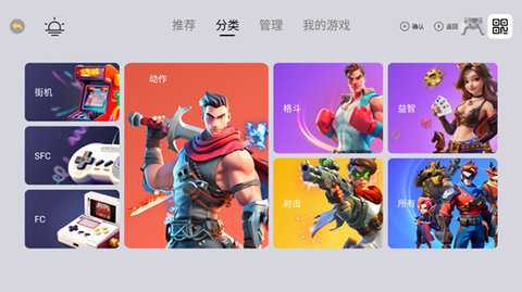 小马街机厅 1.3.0 最新版 1