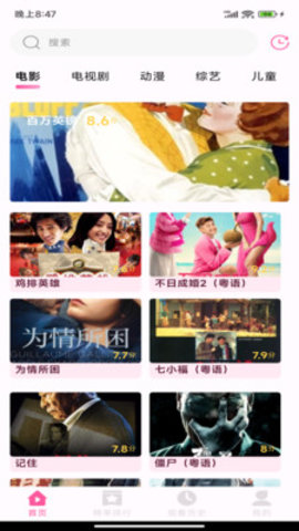 玖玖影视大全 1.0.0 最新版 1