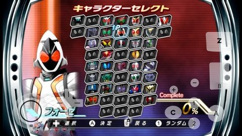 假面骑士巅峰英雄fourze 2021.02.02.11 安卓版 1