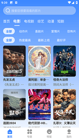 哈坎影视 3.1.31 最新版 1