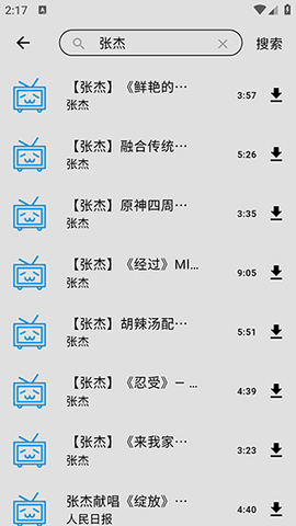 musicbox 1.1.3 官方版 0