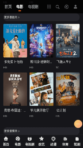 幕邻 1.0 安卓版 1